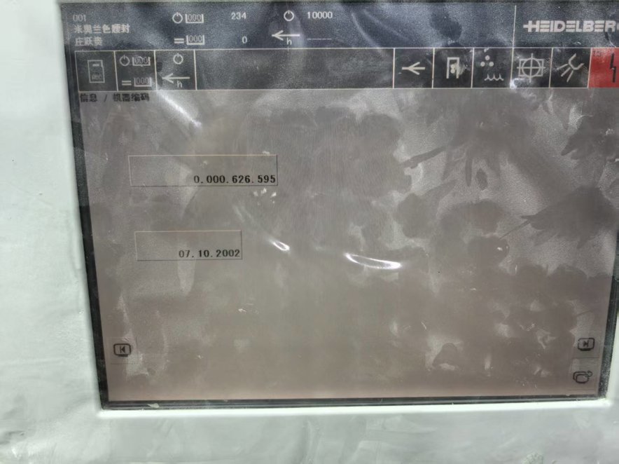 Sheet Fed / Offset Heidelberg Speedmaster SM 74-4 H