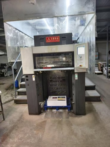 Sheet Fed / Offset Heidelberg Speedmaster SM 74-4 H