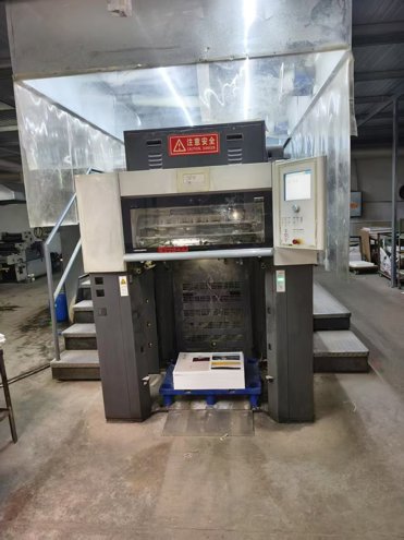 Sheet Fed / Offset Heidelberg Speedmaster SM 74-4 H