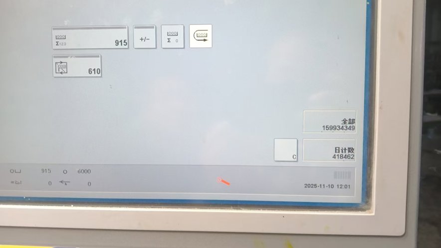 Sheet Fed / Offset Heidelberg Speedmaster SM 74-4 H