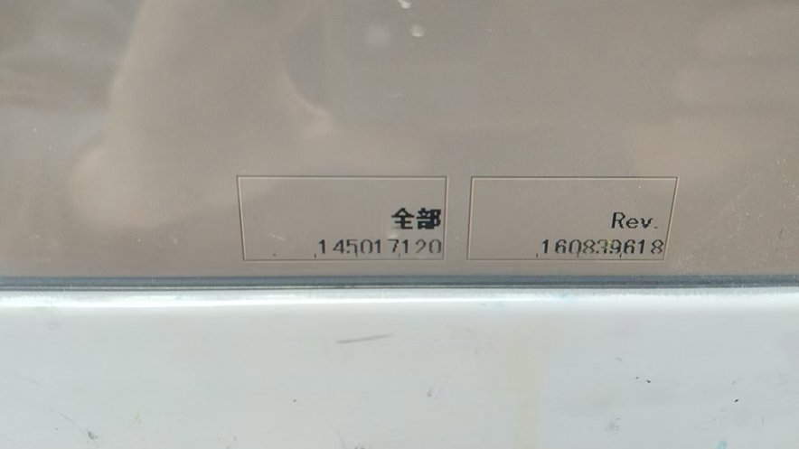 Sheet Fed / Offset Heidelberg Speedmaster SM 74-4 H