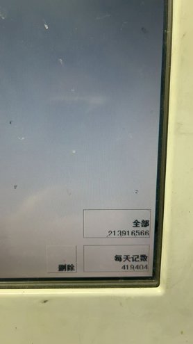 Sheet Fed / Offset Heidelberg Speedmaster SM 74-4 H