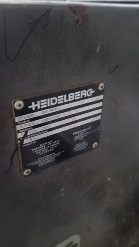 Sheet Fed / Offset Heidelberg Speedmaster SM 74-4 H