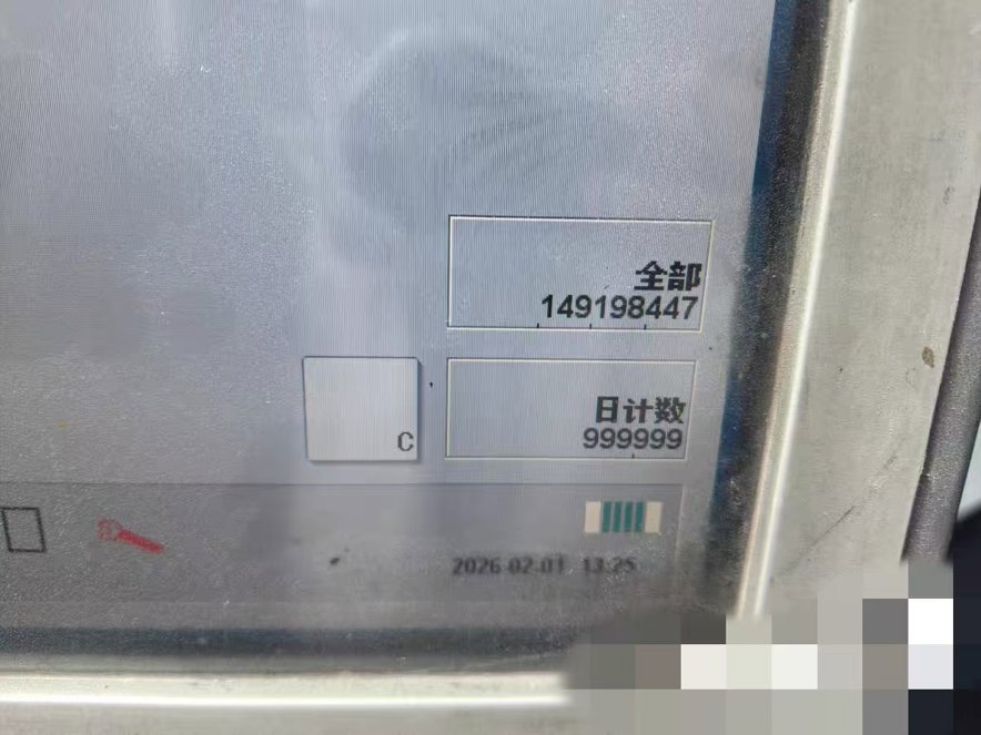 Sheet Fed / Offset Heidelberg Speedmaster SM 74-4 H