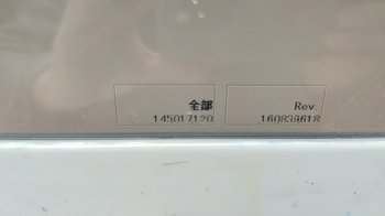 Sheet Fed / Offset Heidelberg Speedmaster SM 74-4 H