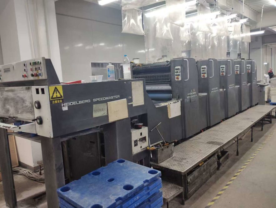 Sheet Fed / Offset Heidelberg Speedmaster SM 74-5 H