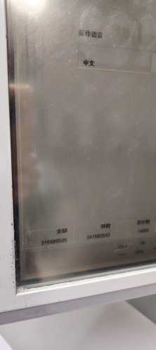 Sheet Fed / Offset Heidelberg XL 105 - 5 + L