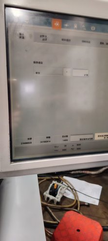 Sheet Fed / Offset Heidelberg XL 105 - 5 + L