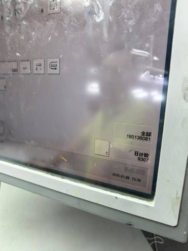 Sheet Fed / Offset Heidelberg XL105-8+L