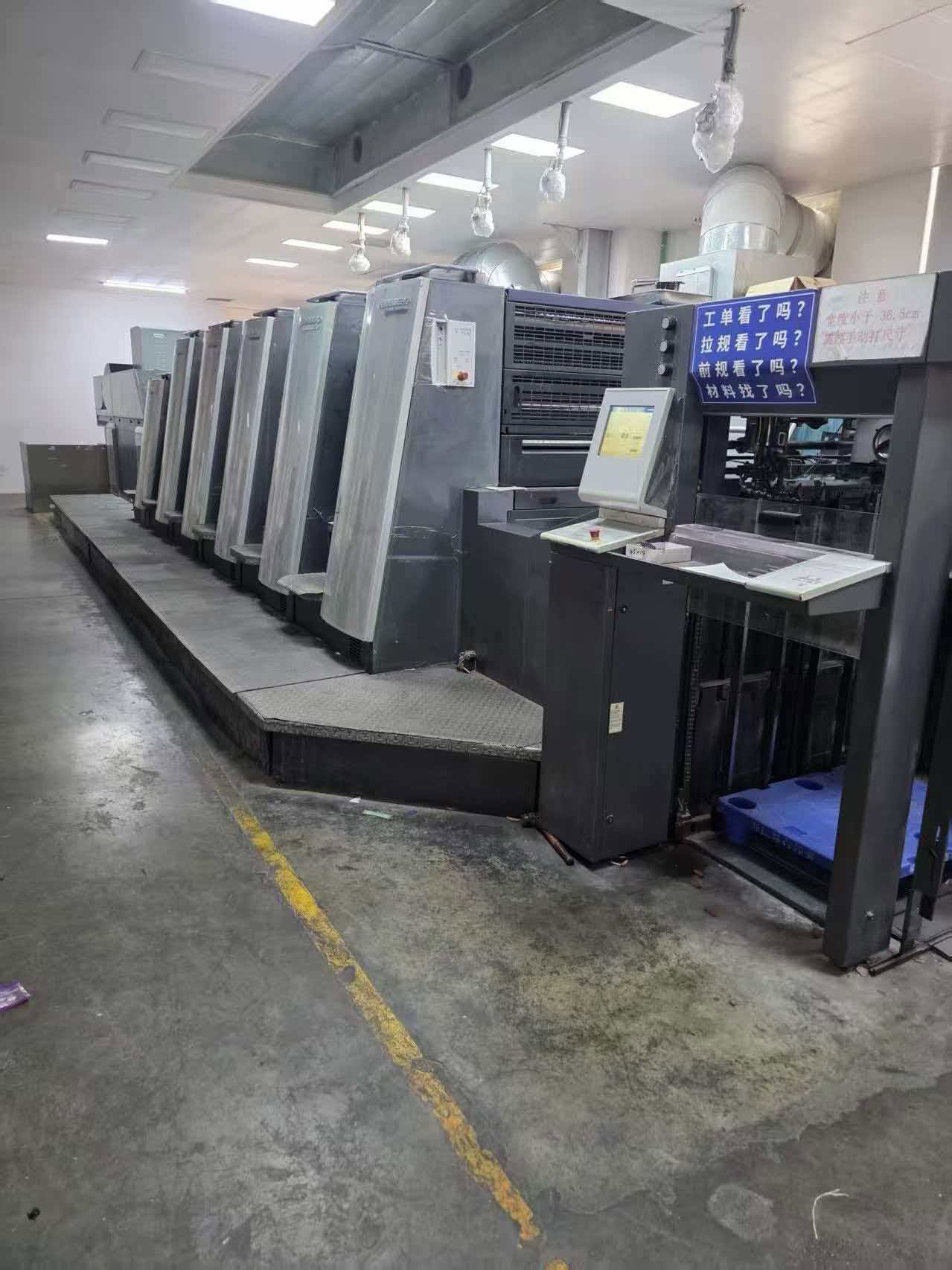 Sheet Fed / Offset Heidelberg XL 75-5+L