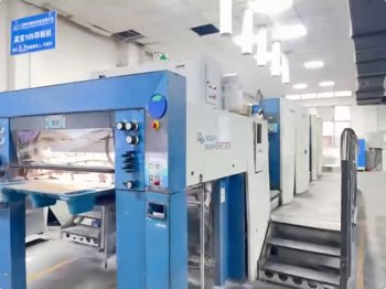 Sheet Fed / Offset KBA 105-5