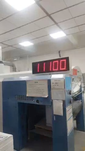 Sheet Fed / Offset KBA 105-6+L