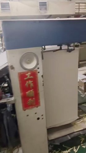 Sheet Fed / Offset KBA Rapida RA 104-5