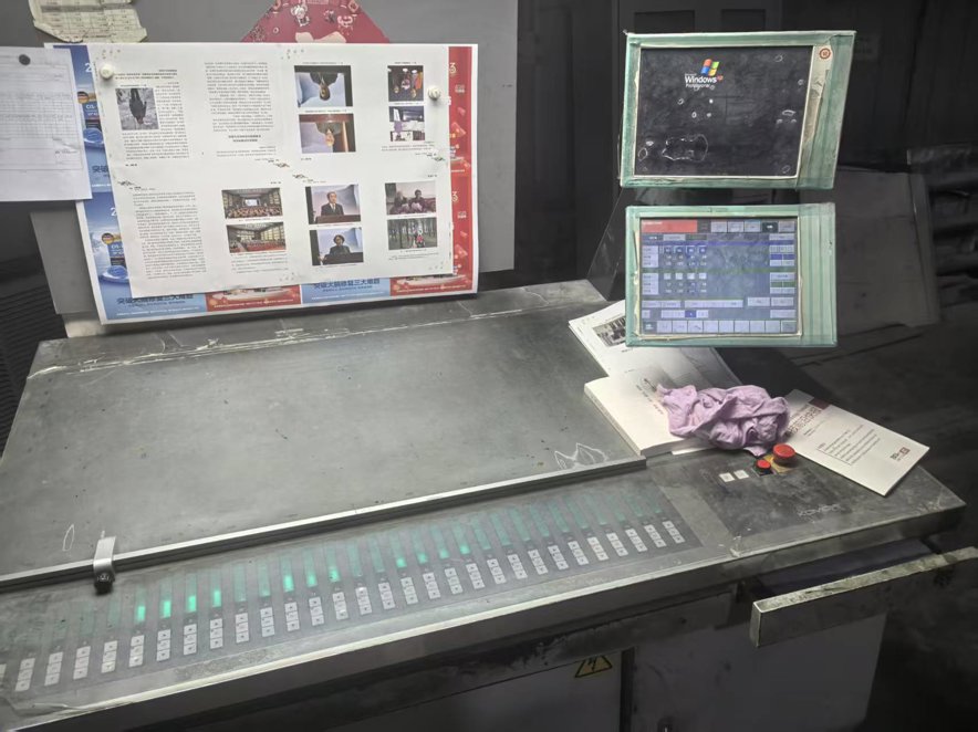 Sheet Fed / Offset Komori GL 440