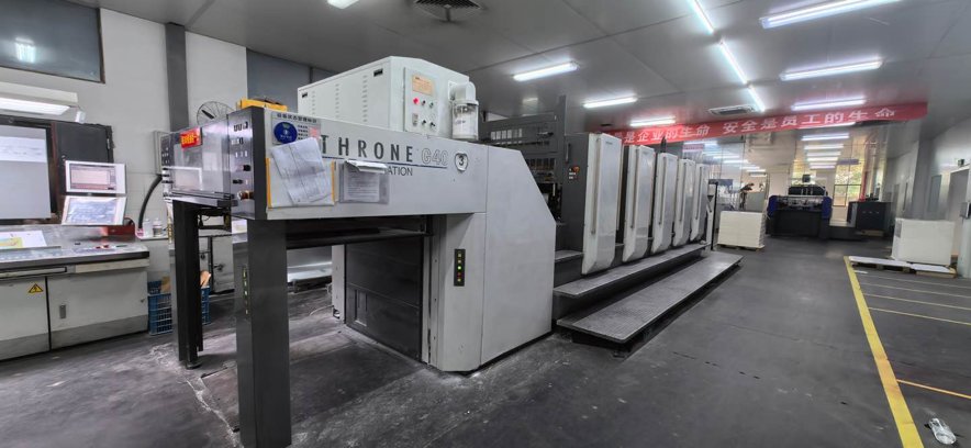 Sheet Fed / Offset Komori GL540