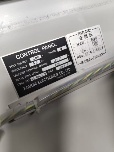 Sheet Fed / Offset Komori Lithrone L-420