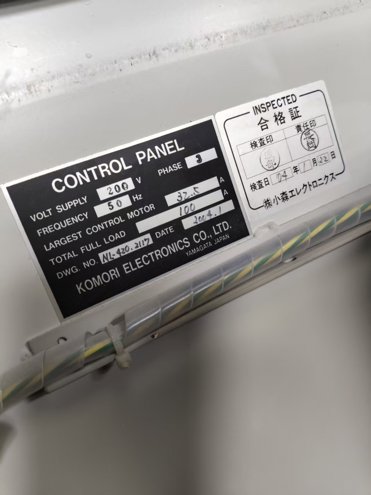 Sheet Fed / Offset Komori Lithrone L-420