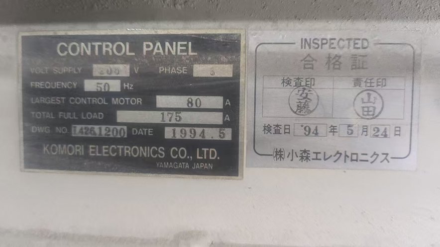 Sheet Fed / Offset Komori Lithrone L-426