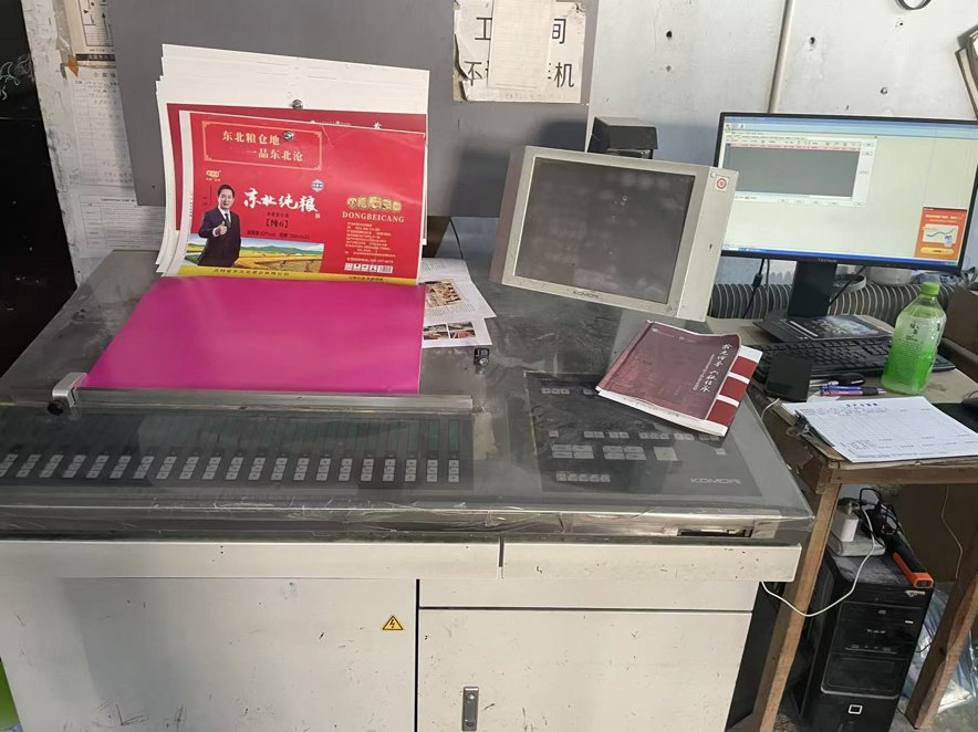 Sheet Fed / Offset Komori LS 429