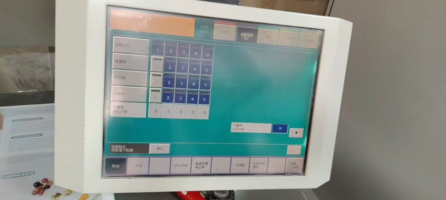 Sheet Fed / Offset Komori LS 529