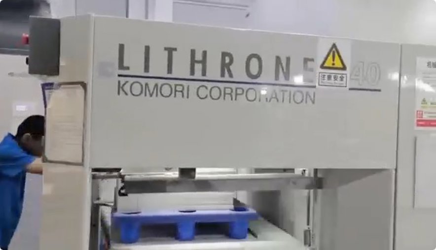 Sheet Fed / Offset Komori LS 540+L