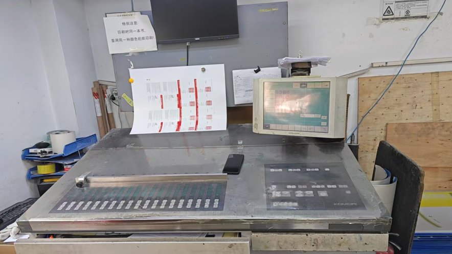 Sheet Fed / Offset Komori LS426