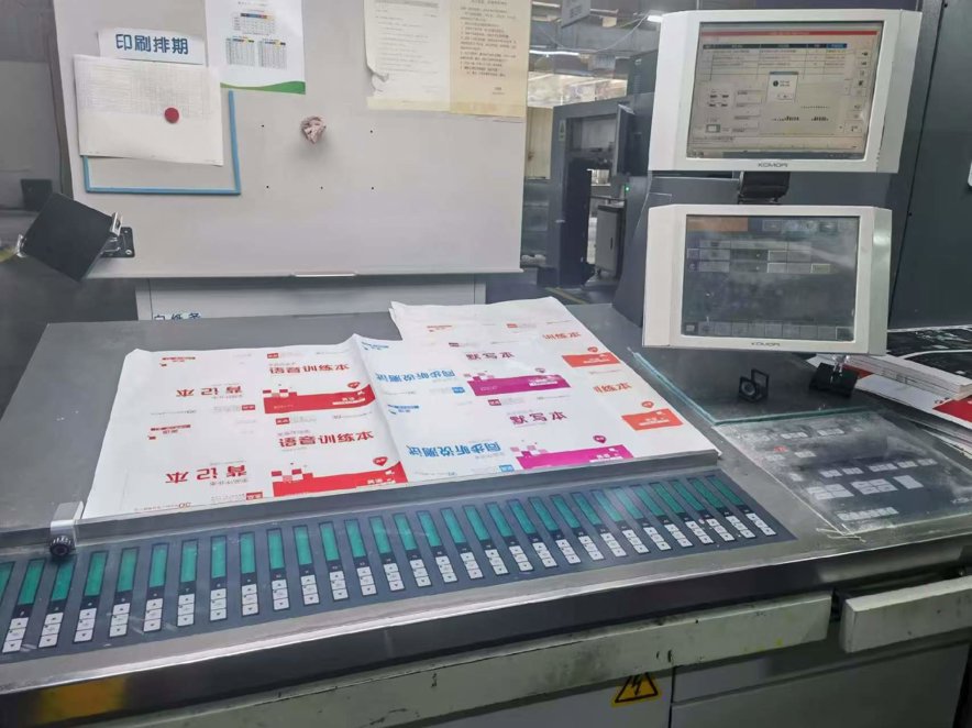 Sheet Fed / Offset Komori LS-440