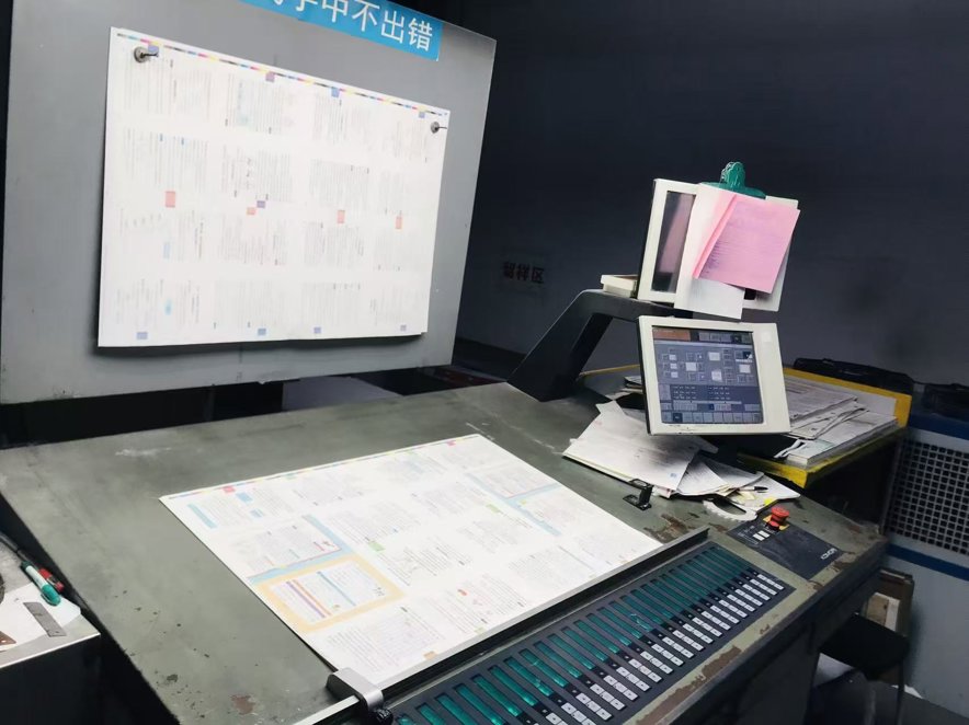 Sheet Fed / Offset Komori LS 440SP 4+4