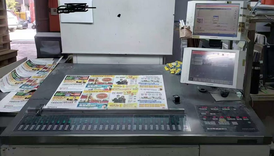 Sheet Fed / Offset Komori LS540