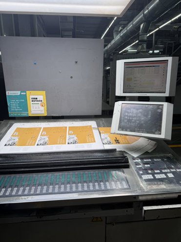 Sheet Fed / Offset Komori LS 540+L