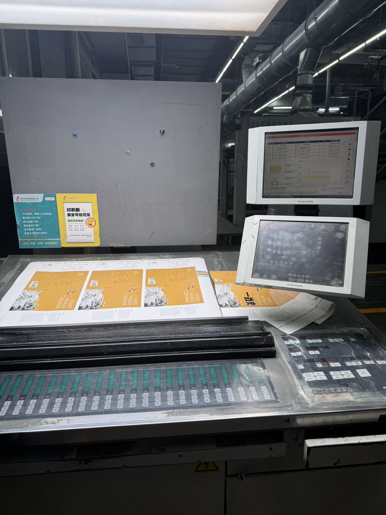 Sheet Fed / Offset Komori LS 540+L