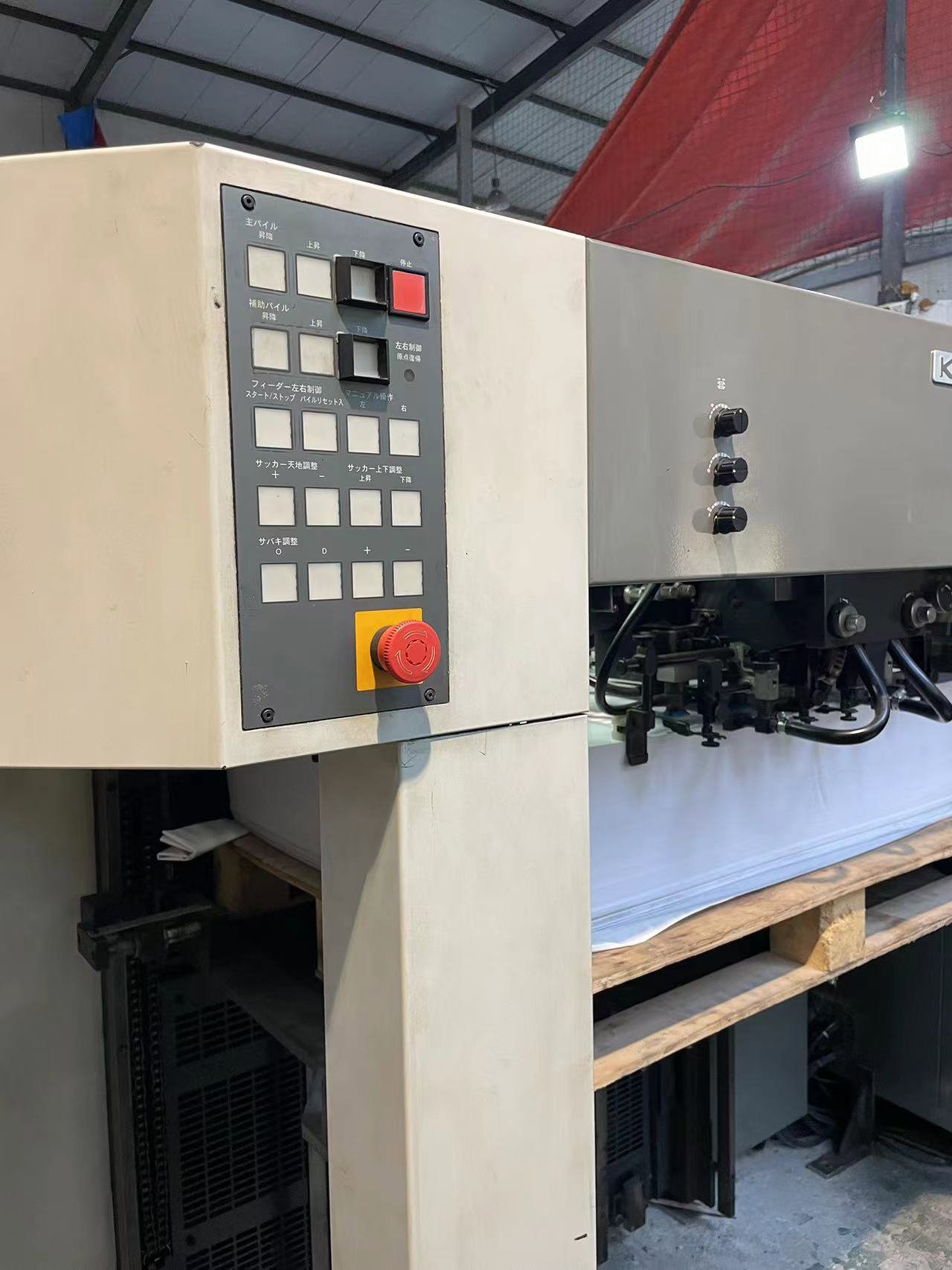 Sheet Fed / Offset Komori LS540