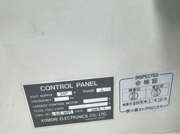 Sheet Fed / Offset Komori Lithrone L-428