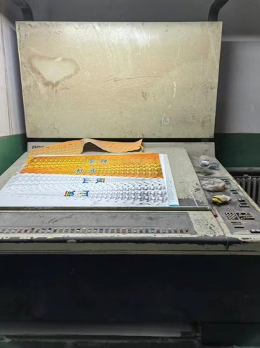 Sheet Fed / Offset Komori Lithrone L-444