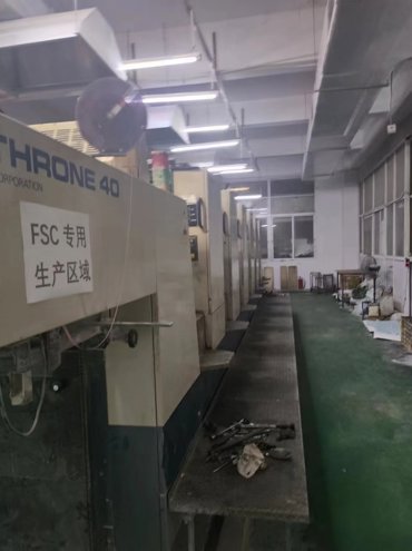 Sheet Fed / Offset Komori Lithrone L-640