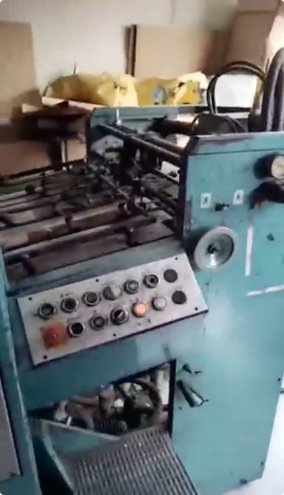 Sheet Fed / Offset Manroland 661