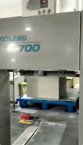 Sheet Fed / Offset Manroland R 704 3B