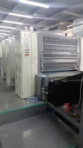 Sheet Fed / Offset Manroland R 705 3B