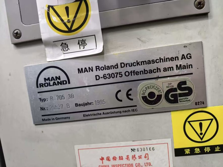 Sheet Fed / Offset Manroland R 705 3B