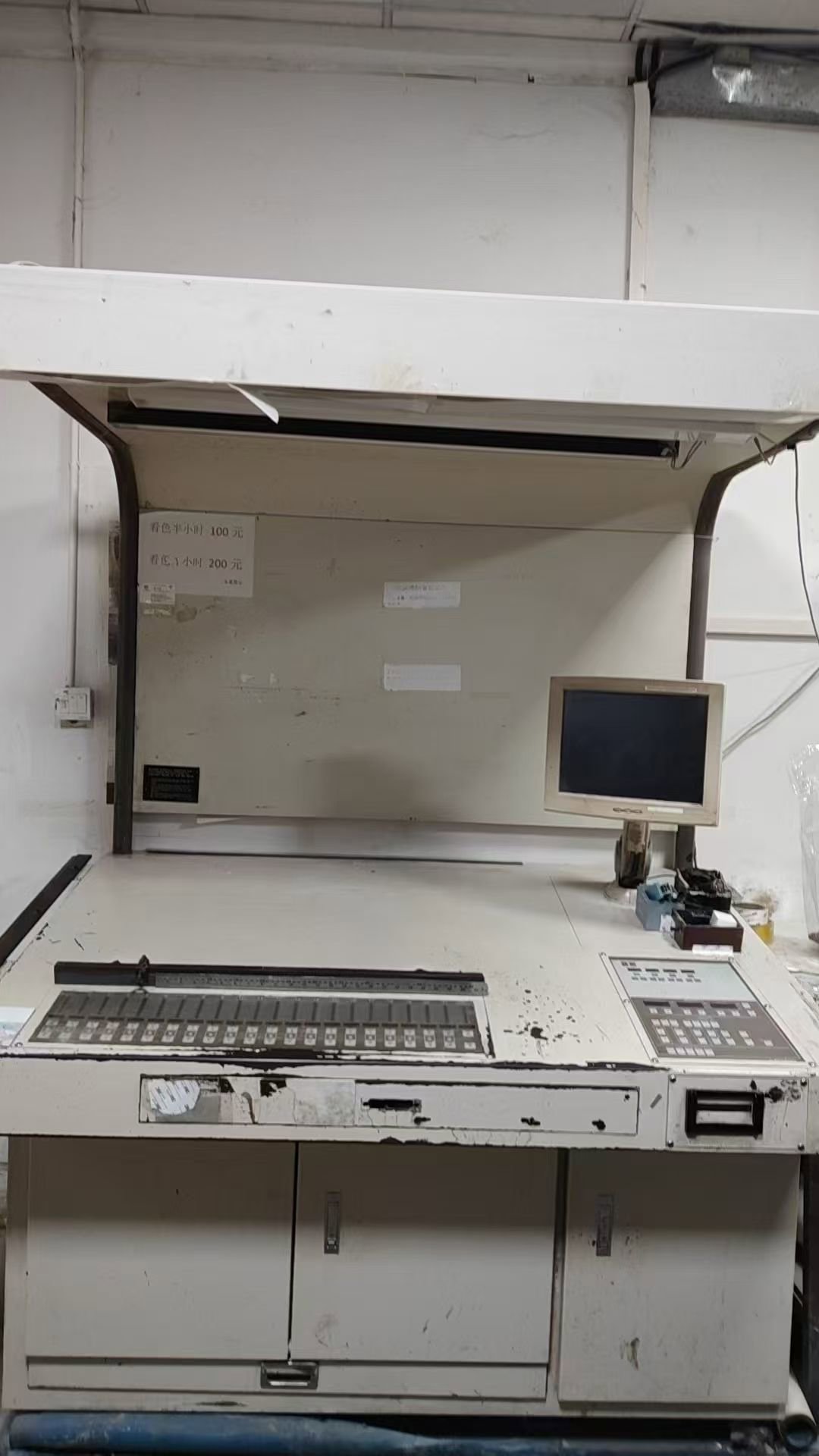 Sheet Fed / Offset Mitsubishi  D1000-4