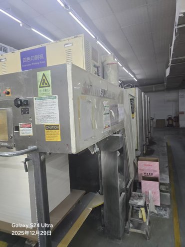 Sheet Fed / Offset Mitsubishi  D3000-4