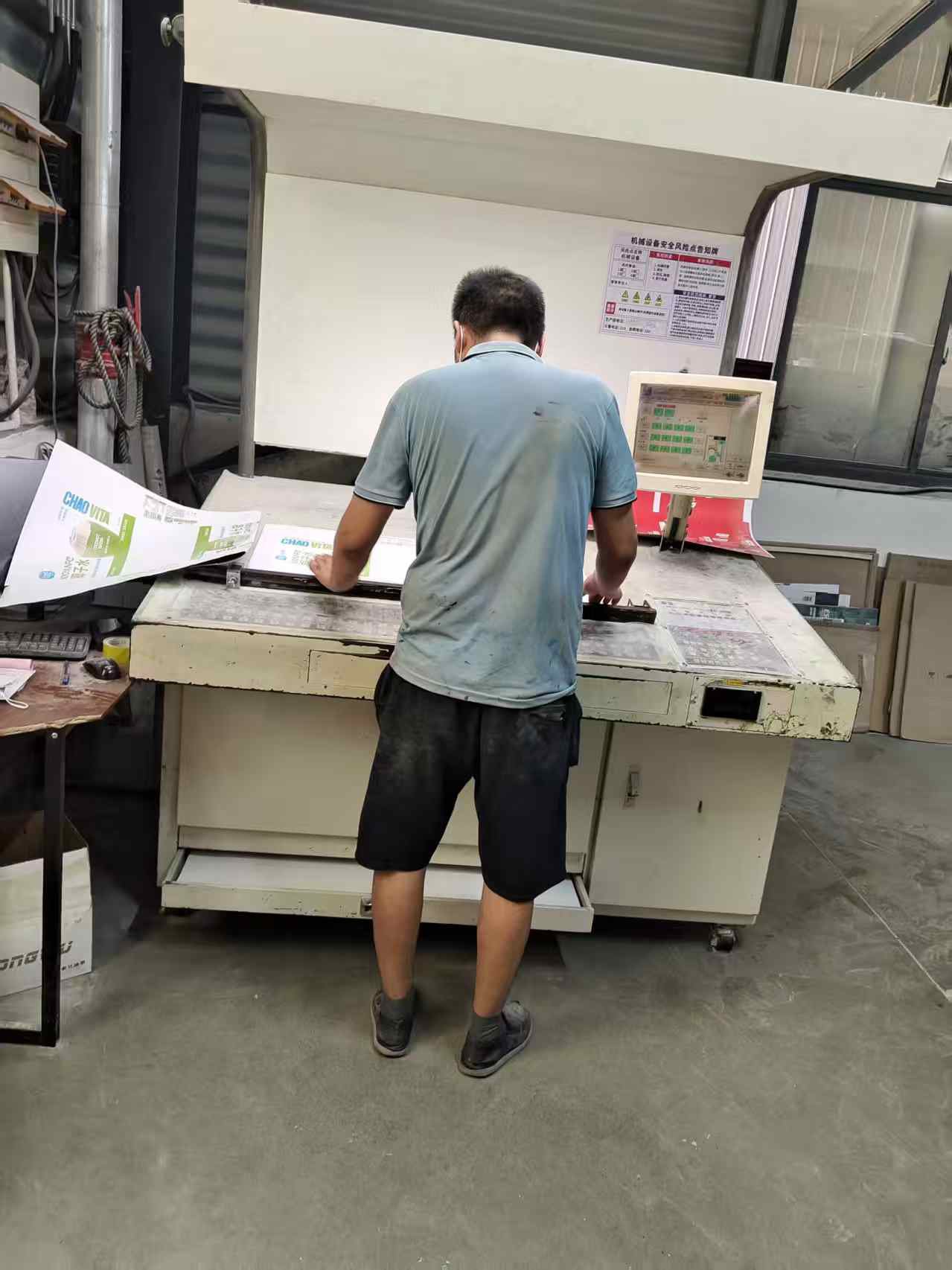 Sheet Fed / Offset Mitsubishi  D3000-5