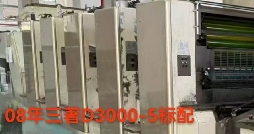 Sheet Fed / Offset Mitsubishi  D3000-5