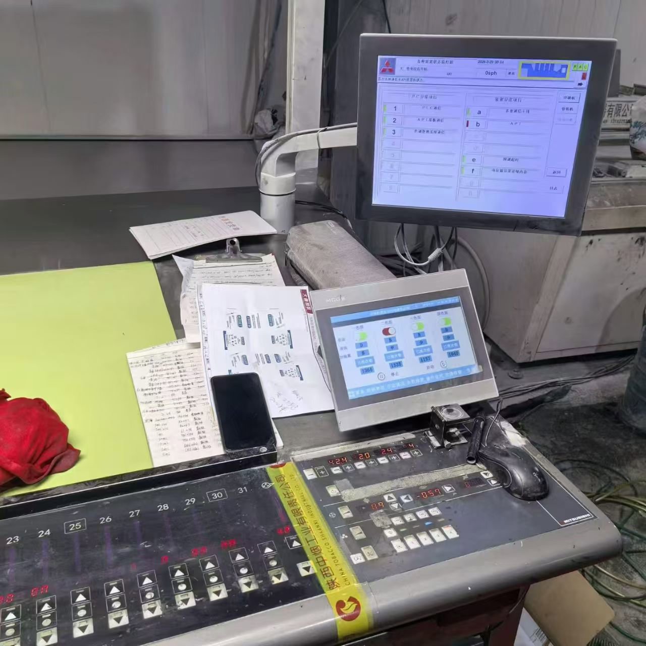 Sheet Fed / Offset Mitsubishi  V3000-4