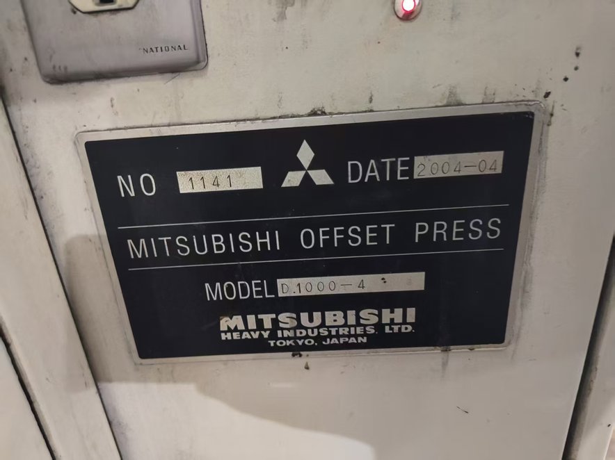 Sheet Fed / Offset Mitsubishi D1000-4