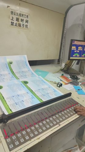 Sheet Fed / Offset Mitsubishi D1000-4