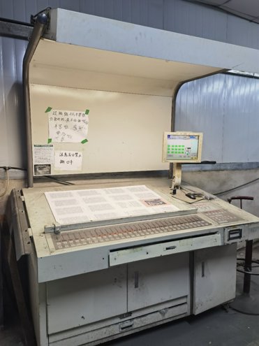 Sheet Fed / Offset Mitsubishi D3000-4