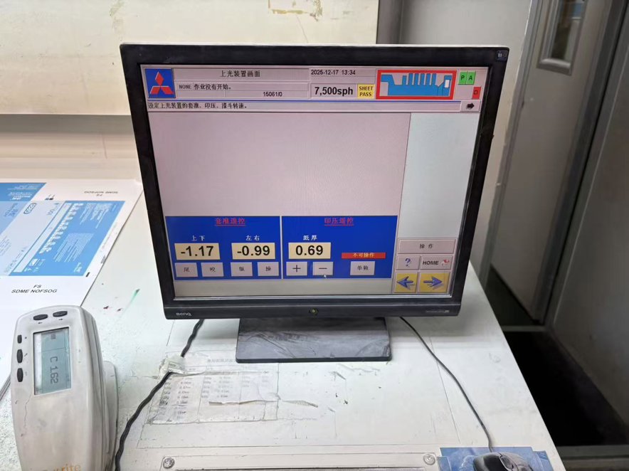 Sheet Fed / Offset Mitsubishi D3000-5+L