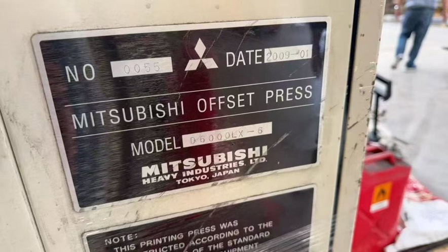 Sheet Fed / Offset Muller Martini 144-6+L