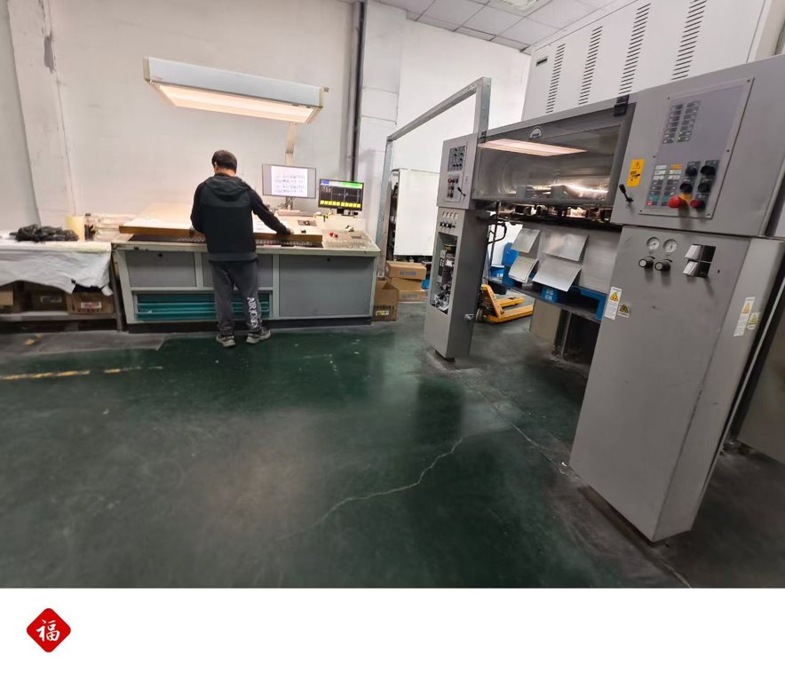 Sheet Fed / Offset Roland 705